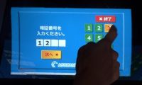 Изображение экрана AI Plate Изображение экрана AI Plate