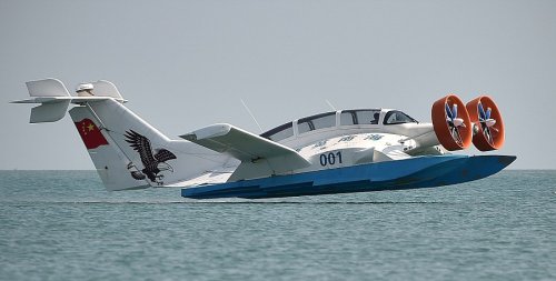 Летательный аппарат CYG-11 #4 Летательный аппарат CYG-11 #4