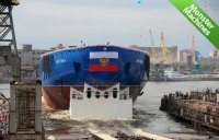 Ледокол Арктика