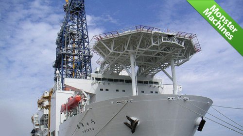 Судно "Chikyu Hakken" Судно "Chikyu Hakken"
