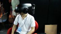 Система подмены реальности Система подмены реальности