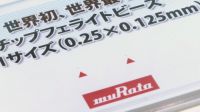 ���������� ����������� 0201
