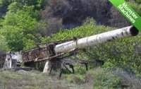 ����� ������ HARP Gun