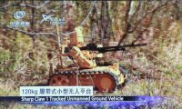 Робот Sharp Claw 1 Робот Sharp Claw 1