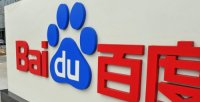 ������� Baidu