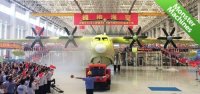 Гидроплан AG600 Гидроплан AG600