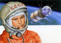 Юрий Гагарин Юрий Гагарин