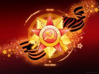 9 мая 9 мая