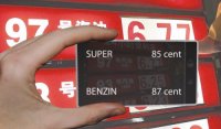 Interact Smartphone Interact Smartphone