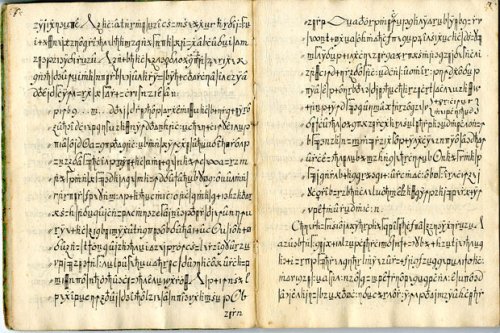 ����� ����� Copiale Cipher
