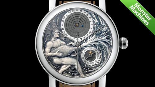 ���� Aquarius Planetarium