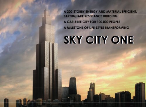 ��������� Sky City One