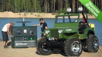 Полномасштабная модель Wild Willy Полномасштабная модель Wild Willy