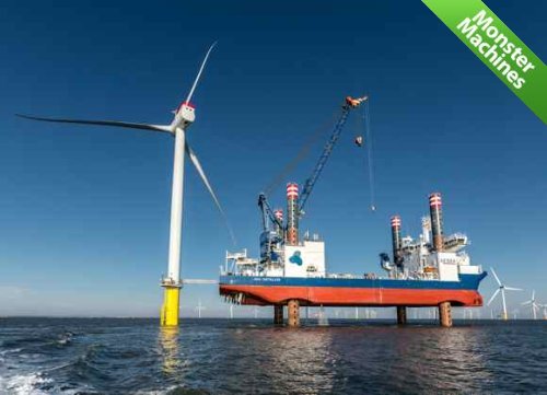 ����� Sea Installer