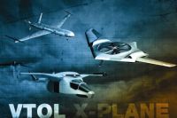 Концепты VTOL X-Plane Концепты VTOL X-Plane
