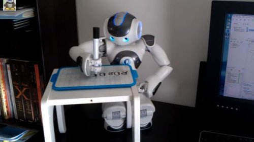 ����� NAO