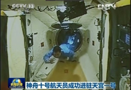������ ������ Tiangong 1